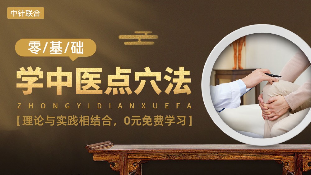 81项辩证思路丨青丝教师发展丨中医师承,中医专长,中医培训,专注中医教育培训